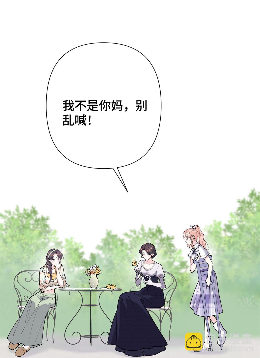 14 你威胁我？-第15话