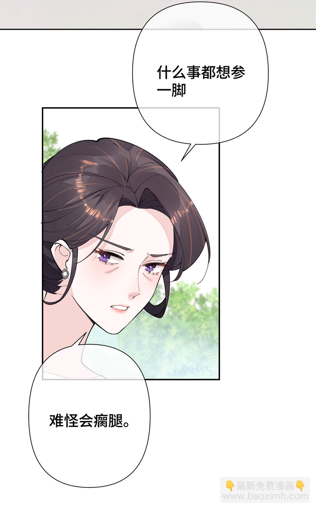 14 你威胁我？-第15话