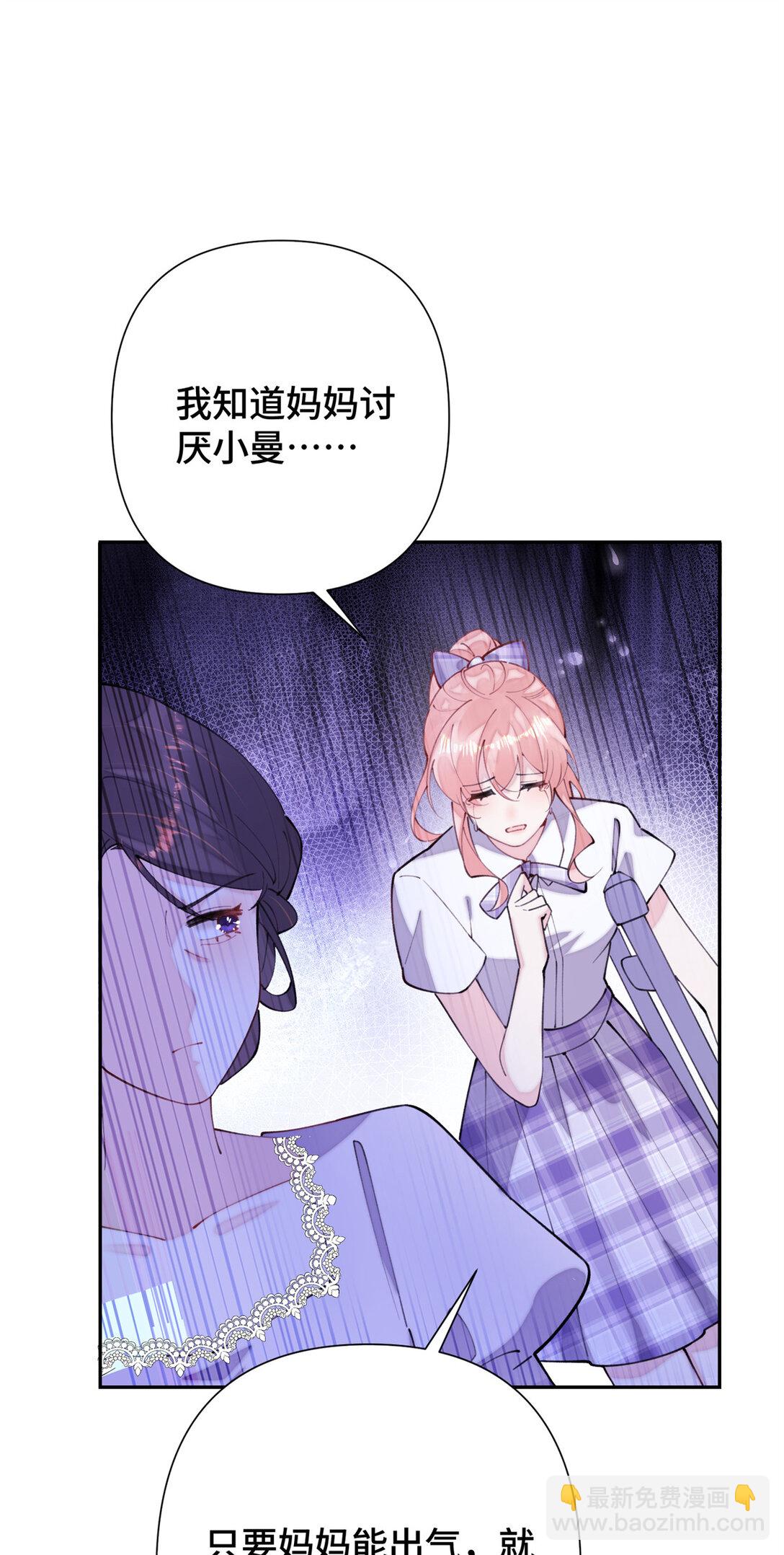 14 你威胁我？-第15话