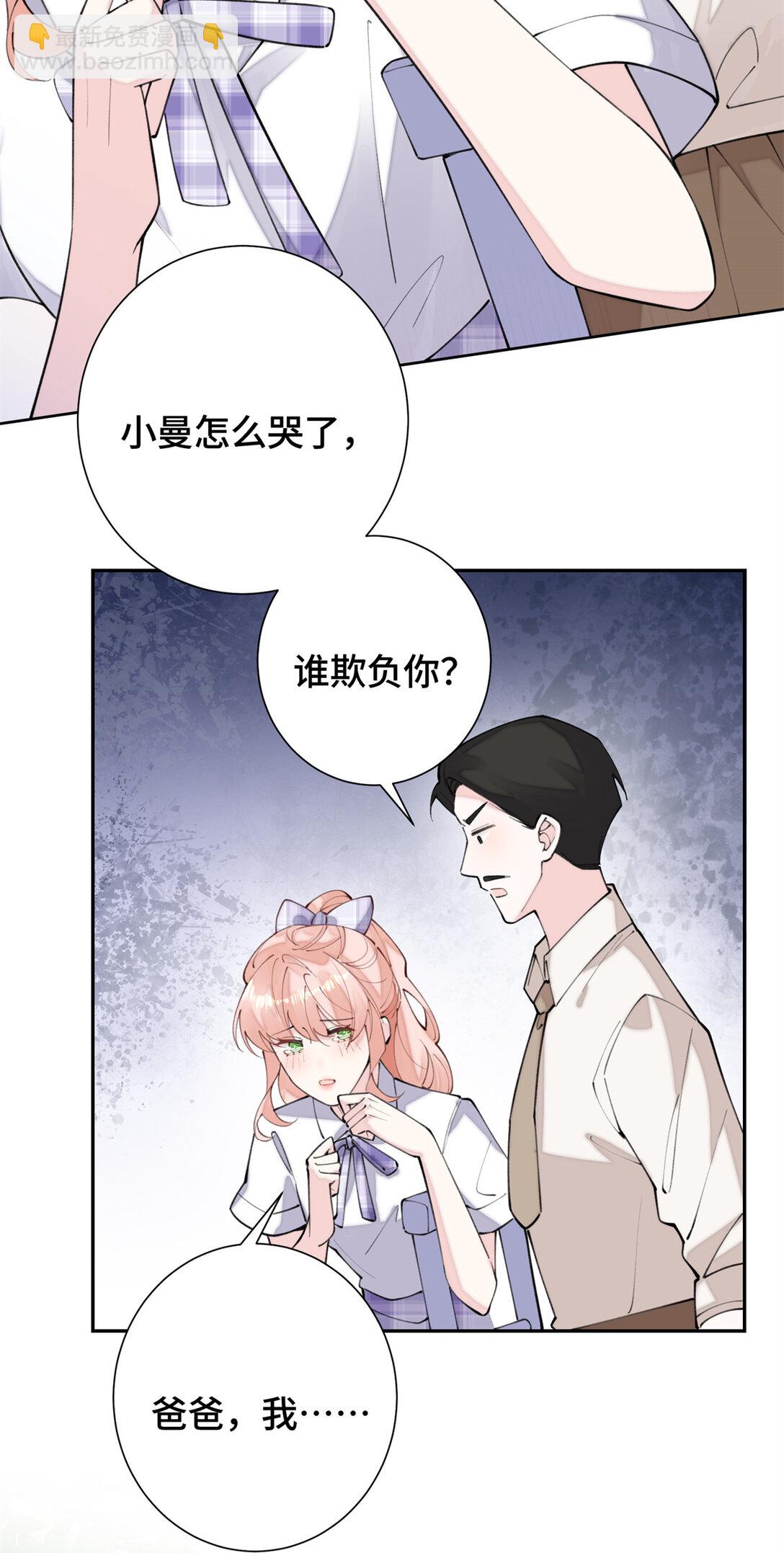 14 你威胁我？-第15话