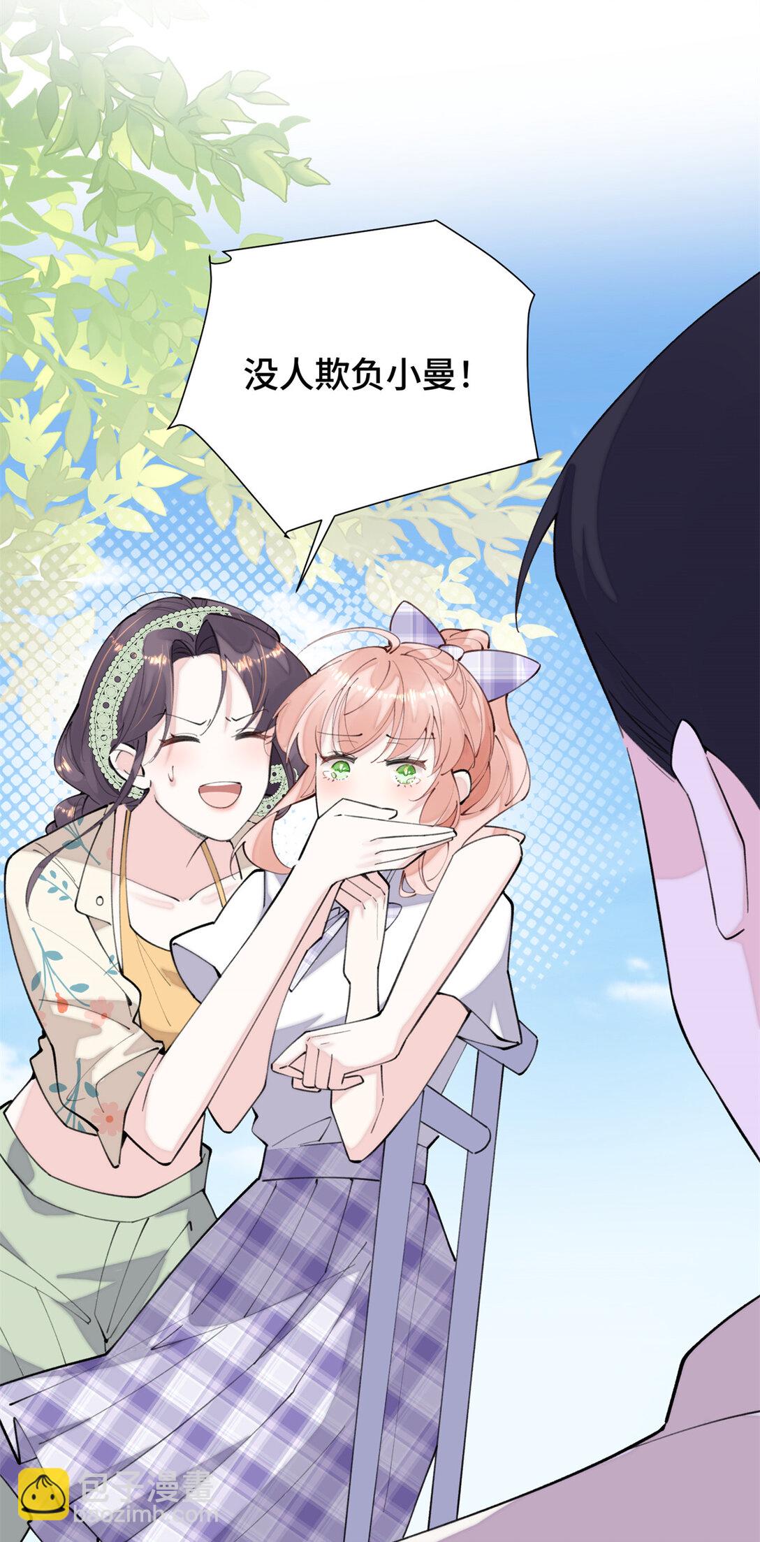 14 你威胁我？-第15话