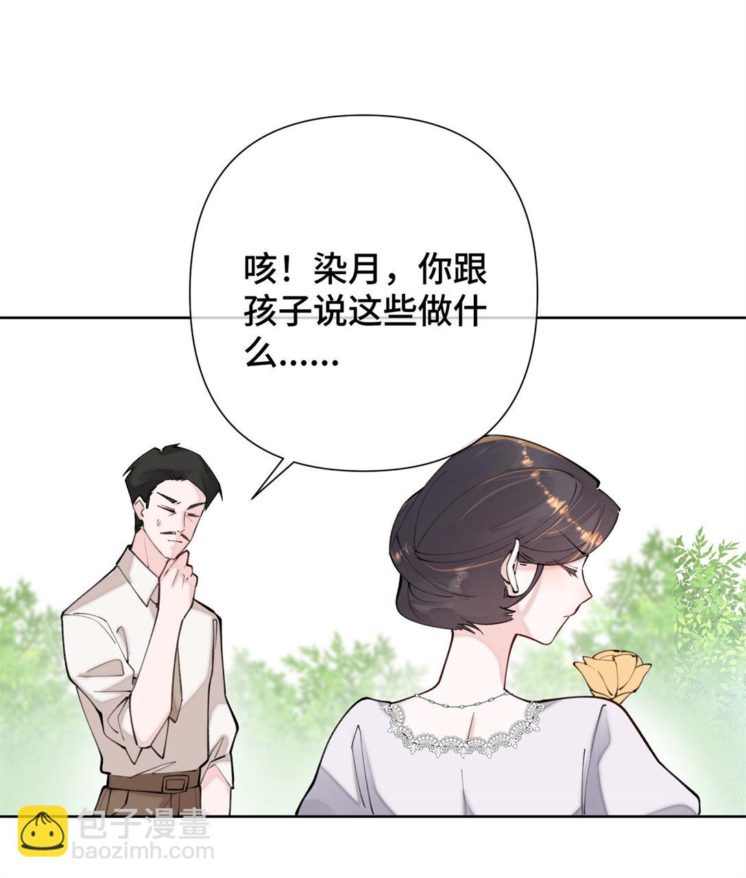 14 你威胁我？-第15话