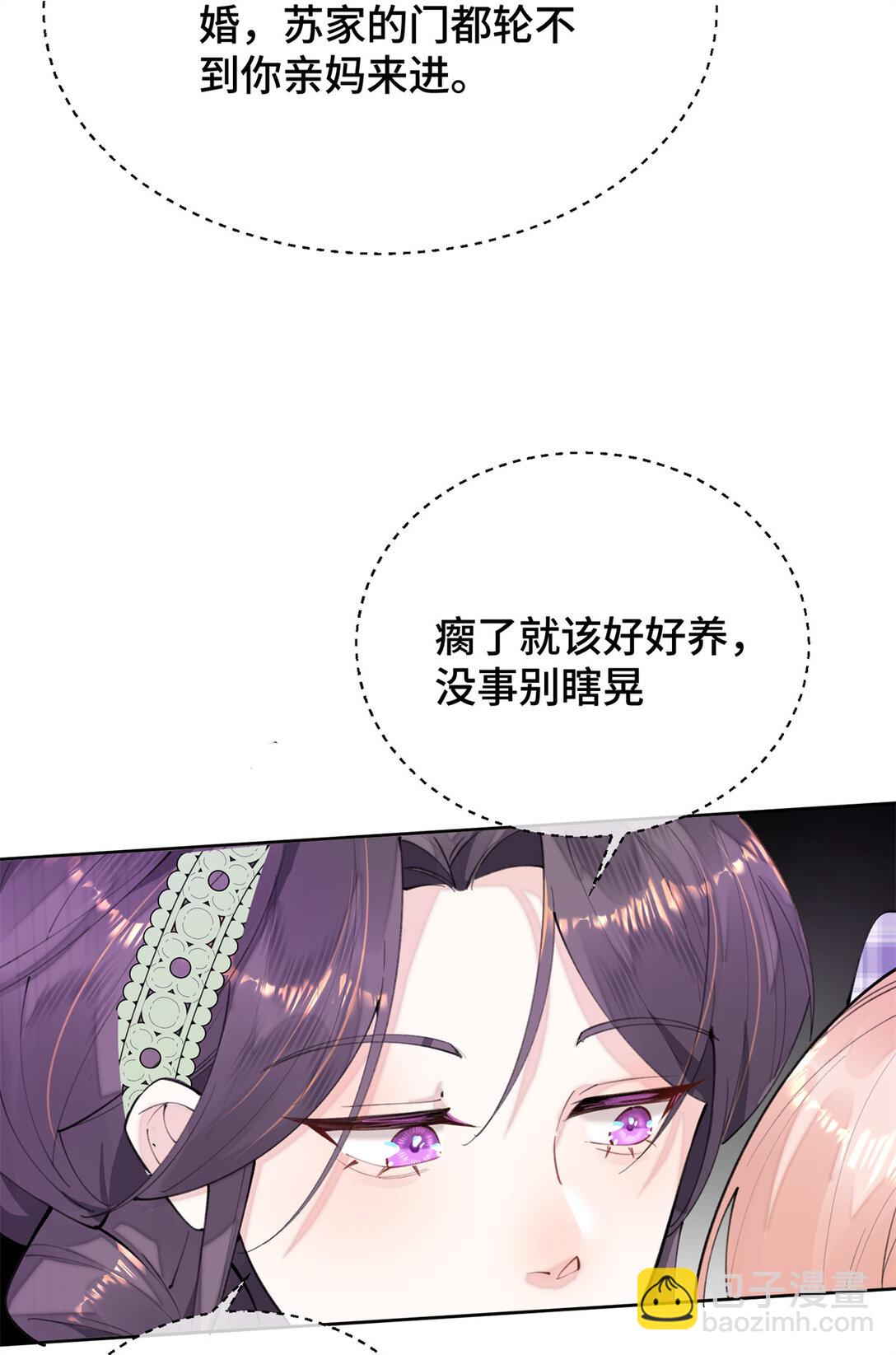 14 你威胁我？-第15话