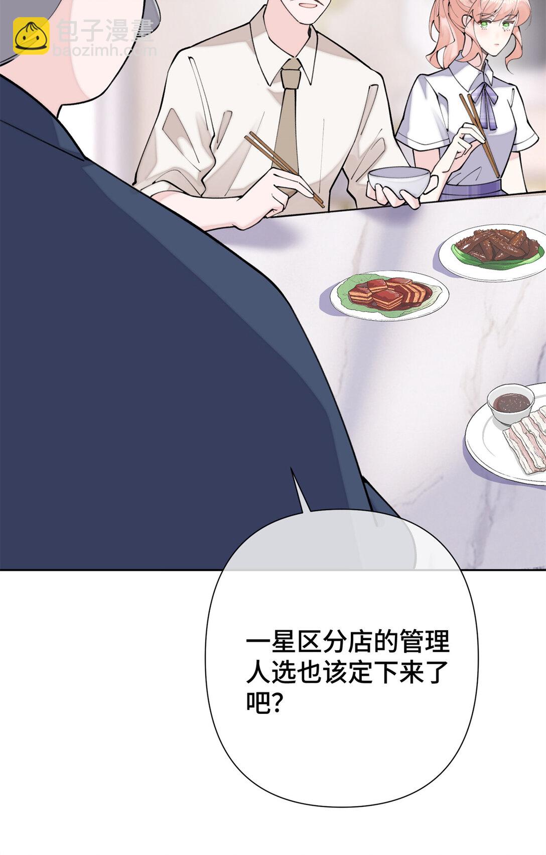 14 你威胁我？-第15话