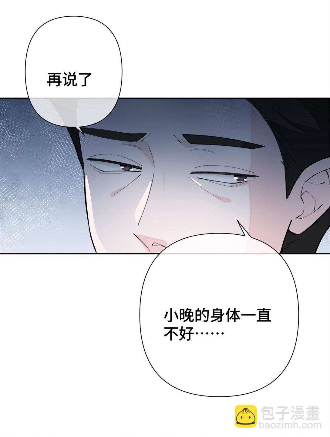 14 你威胁我？-第15话