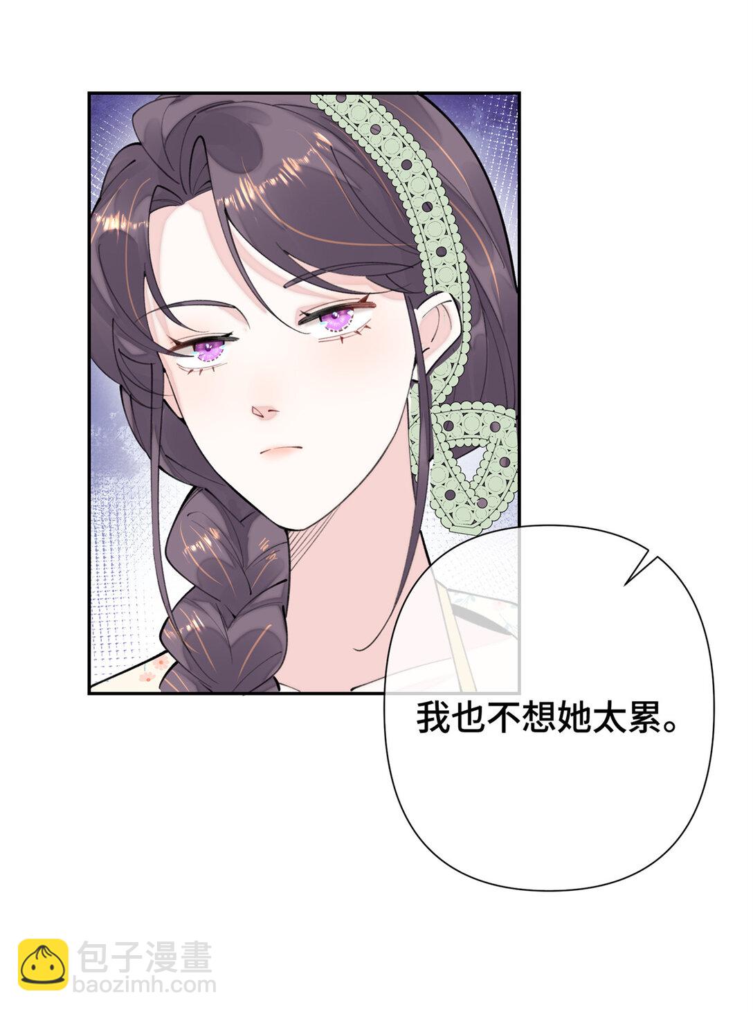 14 你威胁我？-第15话