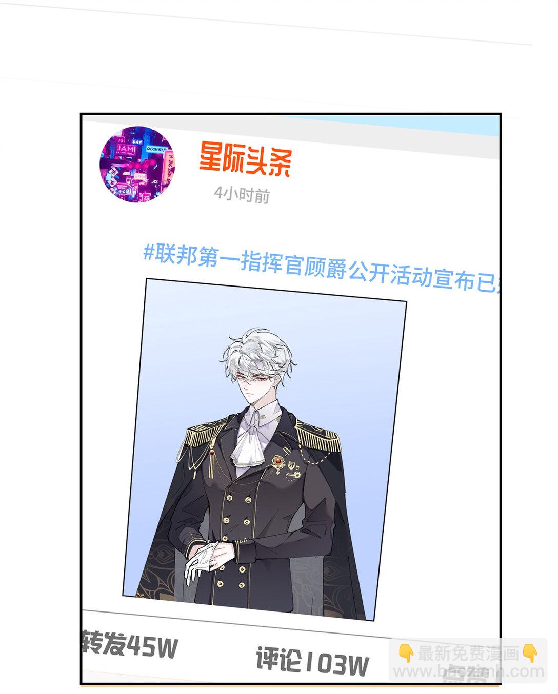 14 你威胁我？-第15话