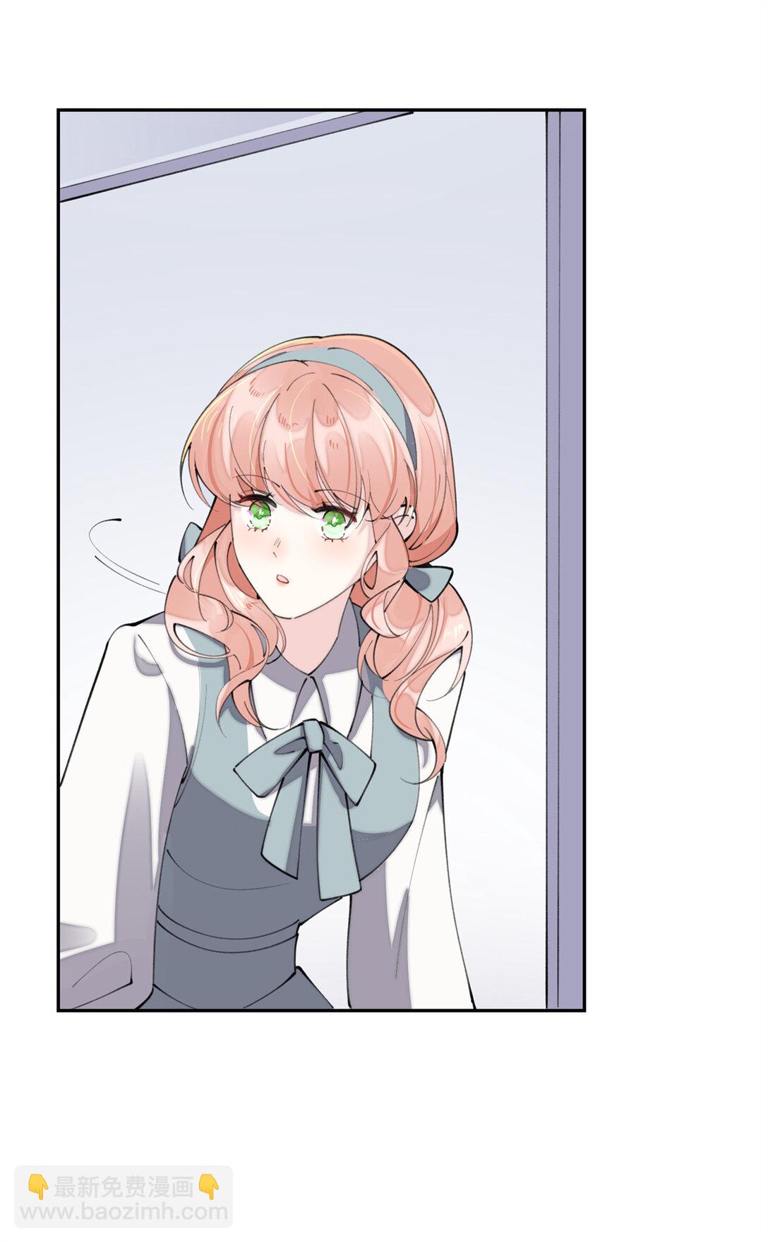 16 你妹妹这么好看！-第17话