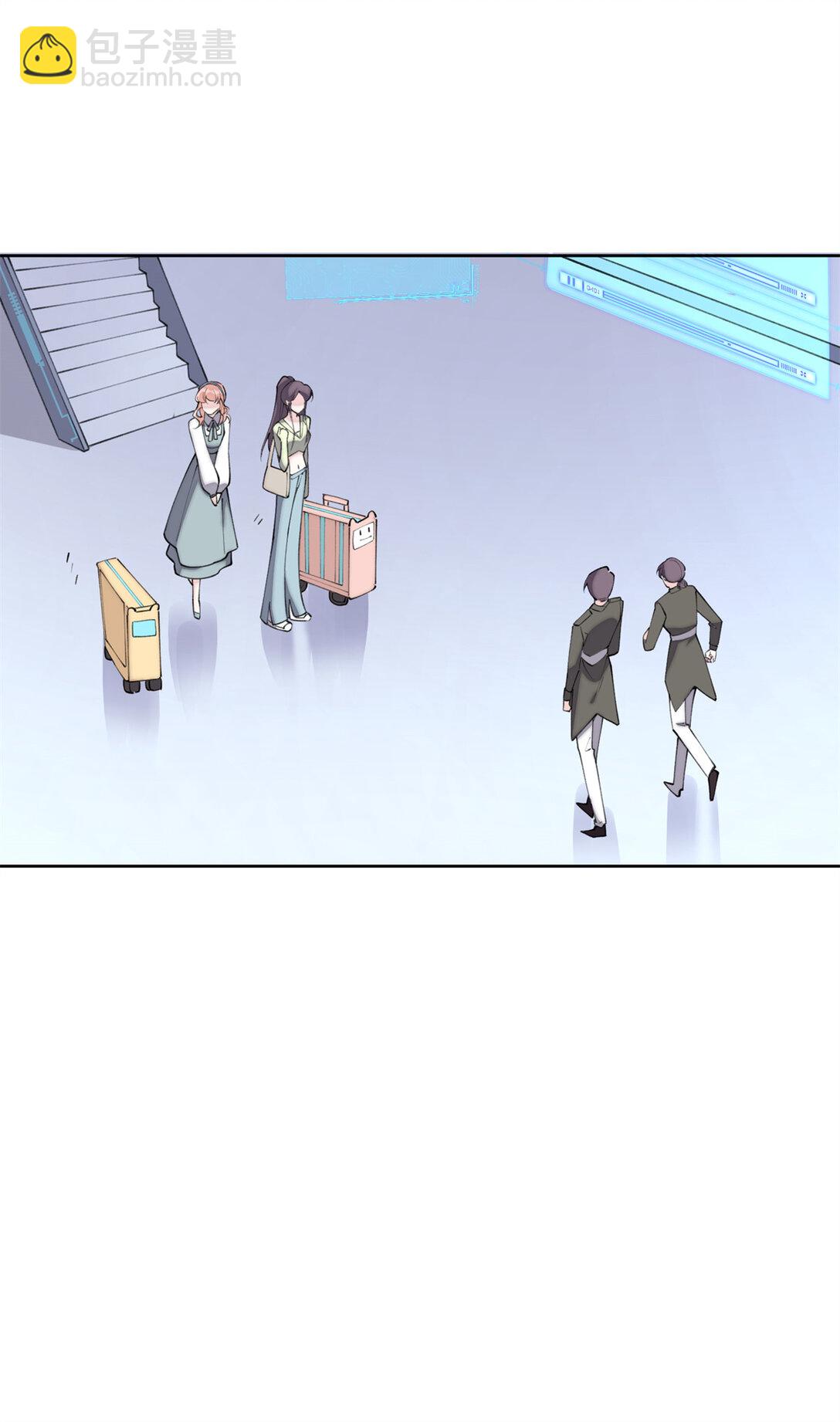 16 你妹妹这么好看！-第17话