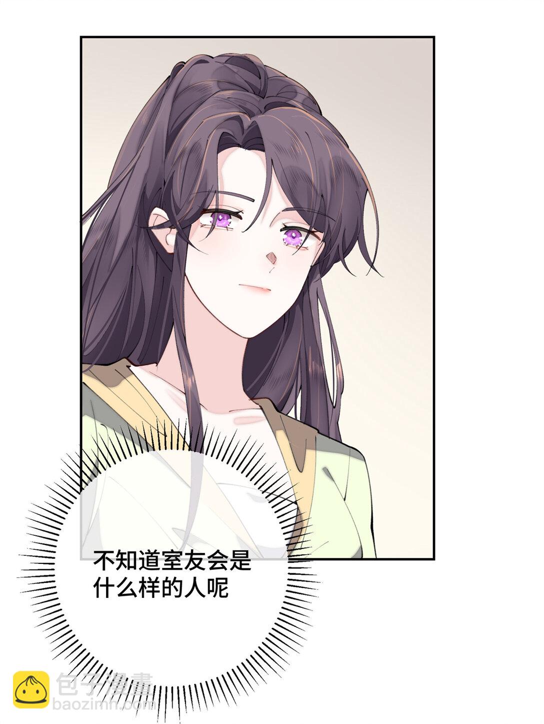 16 你妹妹这么好看！-第17话