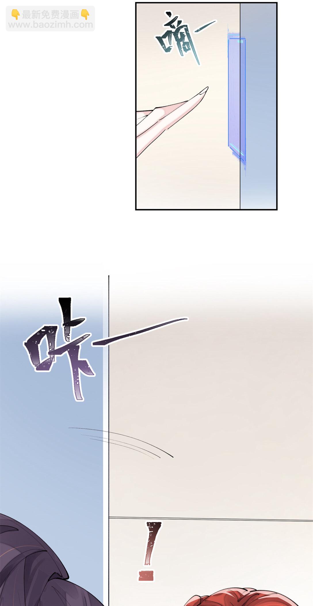 16 你妹妹这么好看！-第17话