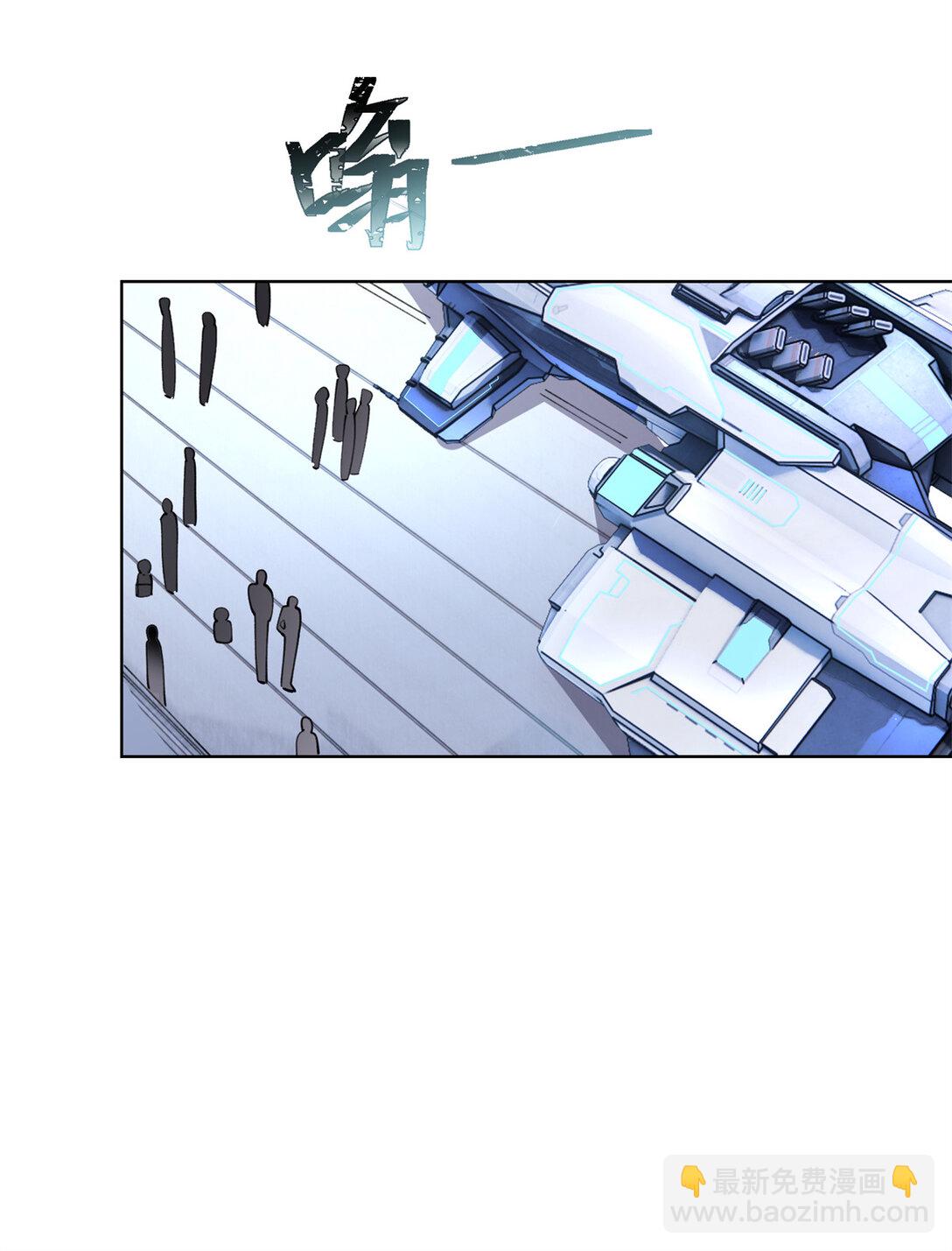 16 你妹妹这么好看！-第17话