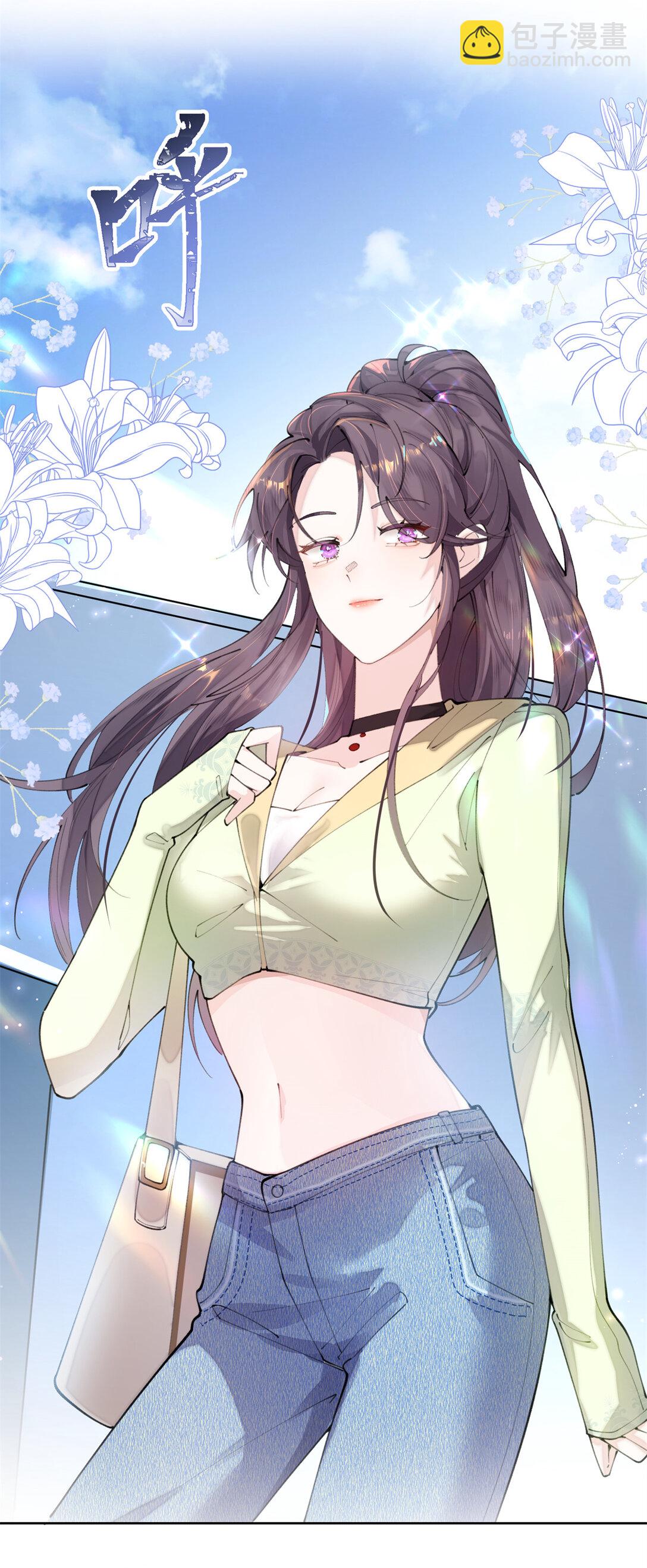 16 你妹妹这么好看！-第17话