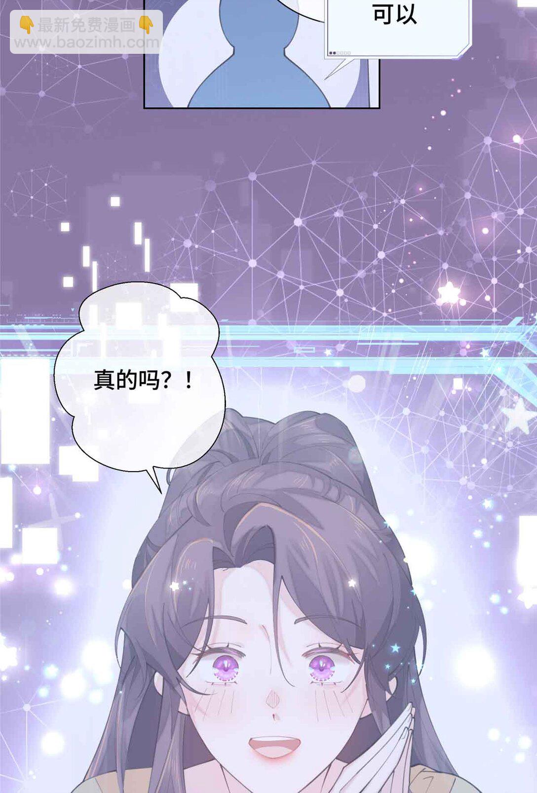 18 这是我的位置-第19话