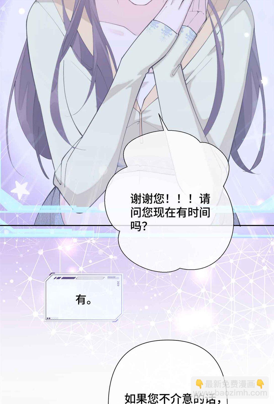 18 这是我的位置-第19话