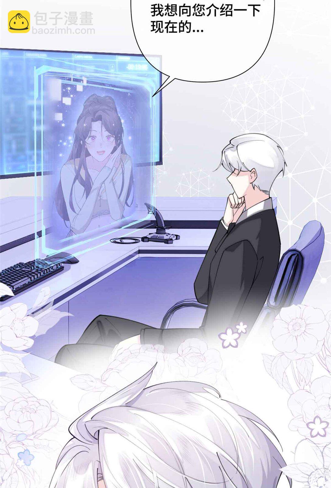 18 这是我的位置-第19话