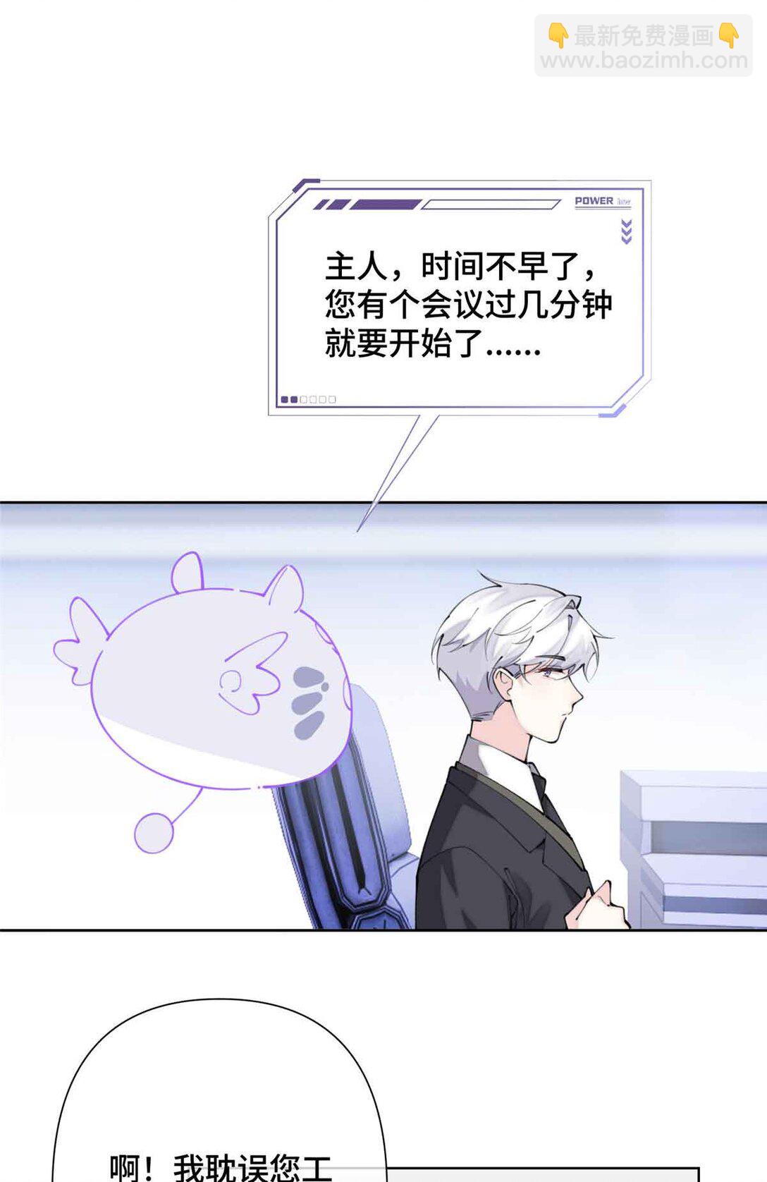 18 这是我的位置-第19话