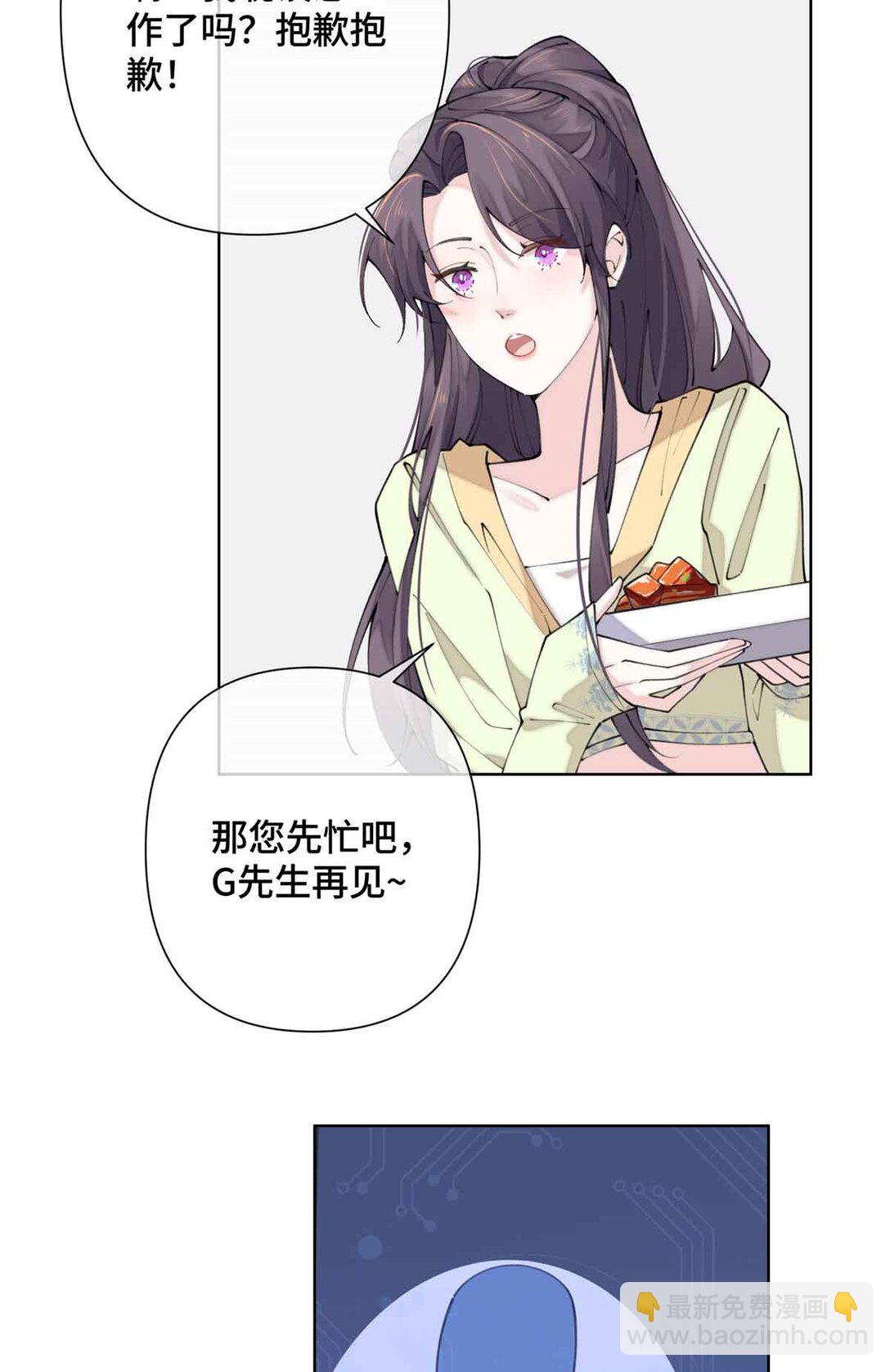 18 这是我的位置-第19话