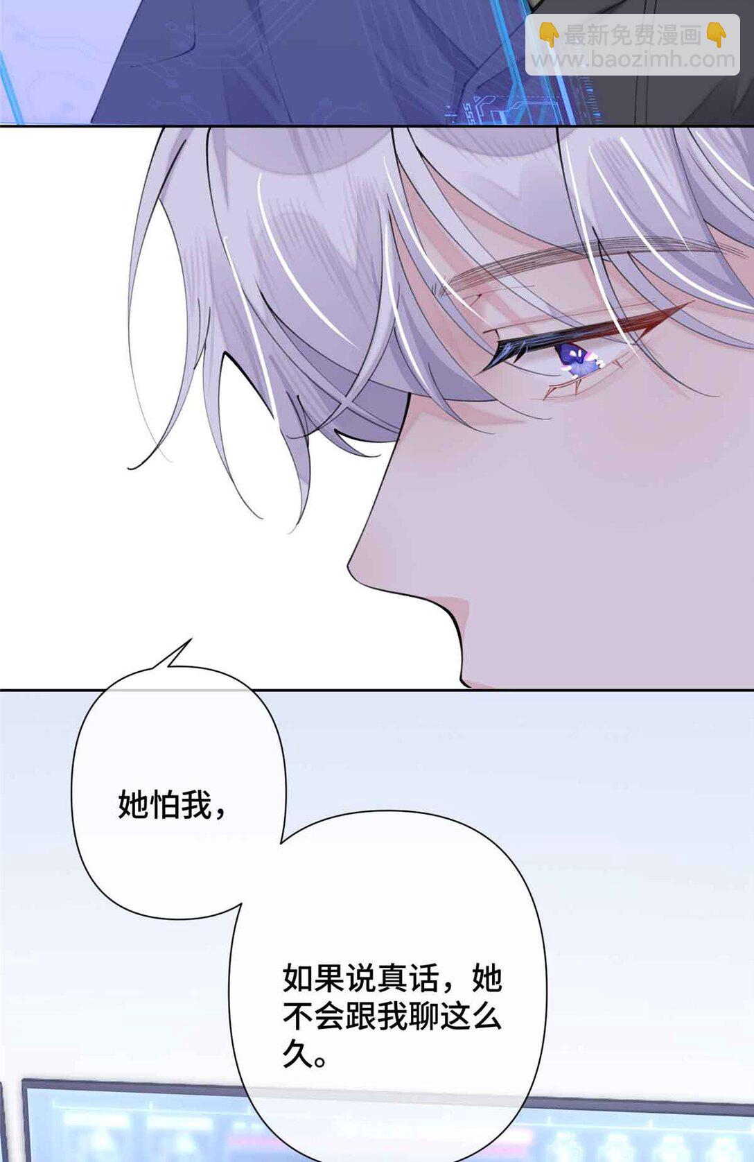 18 这是我的位置-第19话