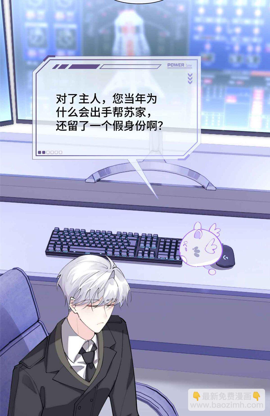 18 这是我的位置-第19话