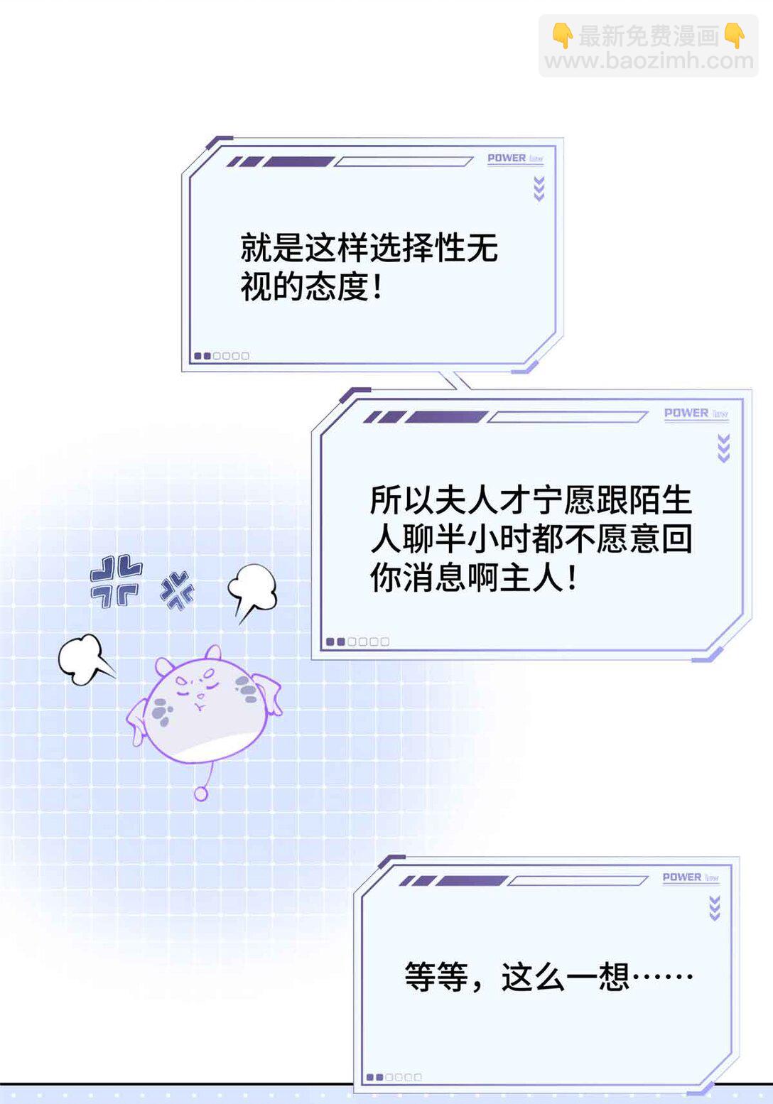 18 这是我的位置-第19话