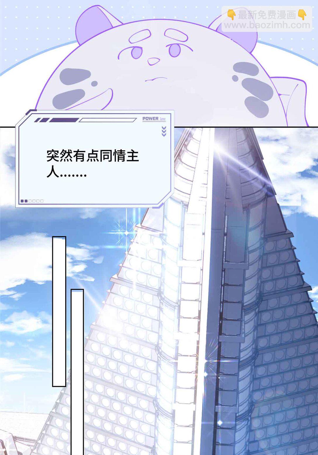 18 这是我的位置-第19话