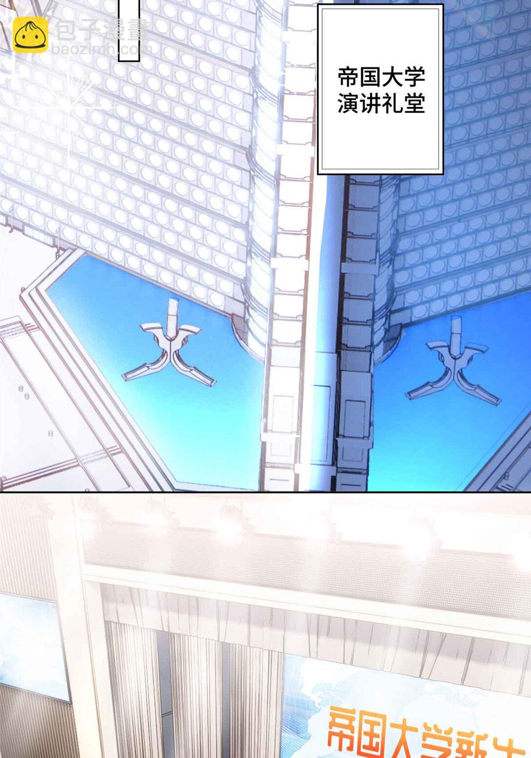 18 这是我的位置-第19话