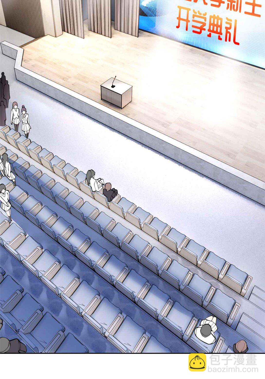 18 这是我的位置-第19话