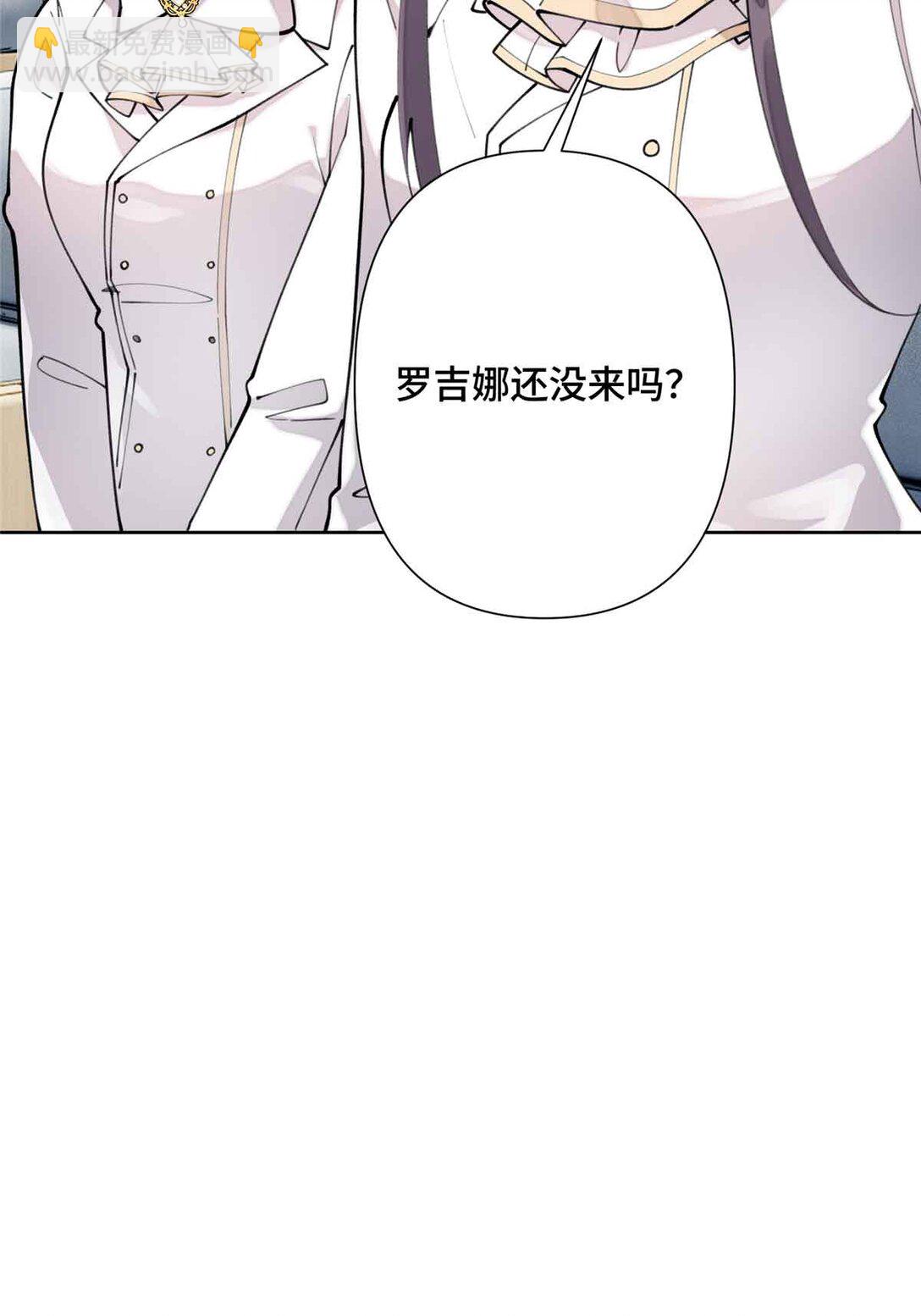 18 这是我的位置-第19话