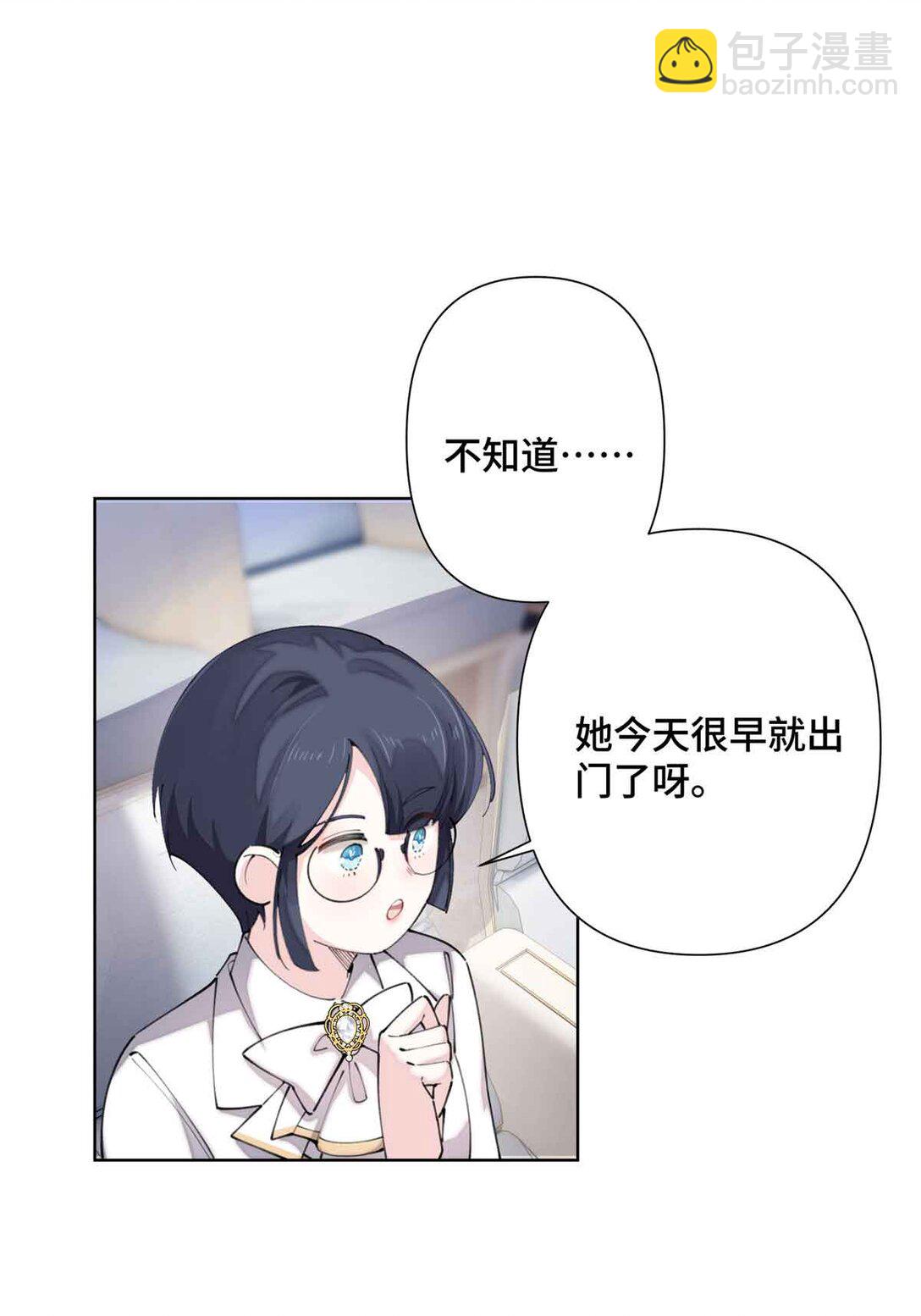 18 这是我的位置-第19话