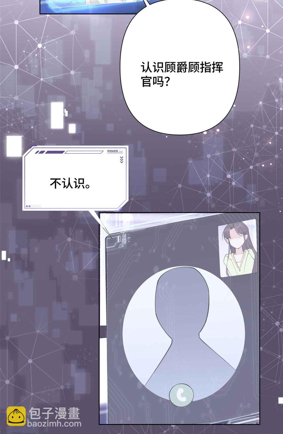 18 这是我的位置-第19话