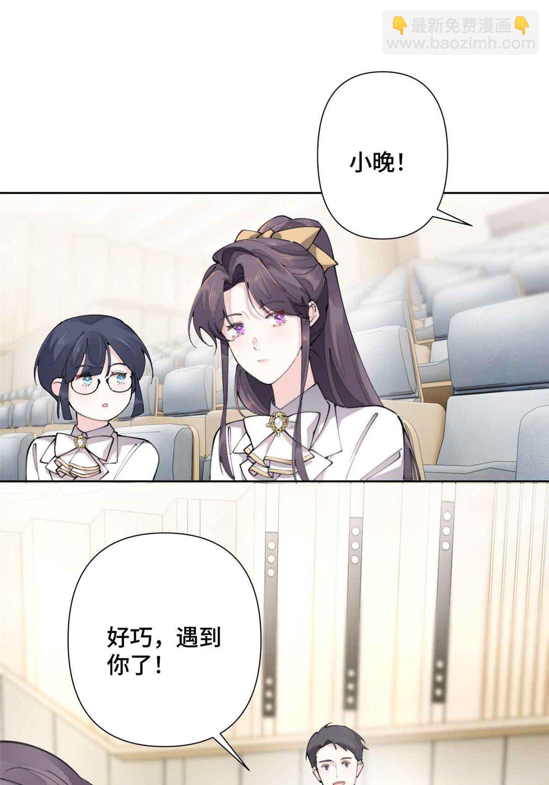 18 这是我的位置-第19话