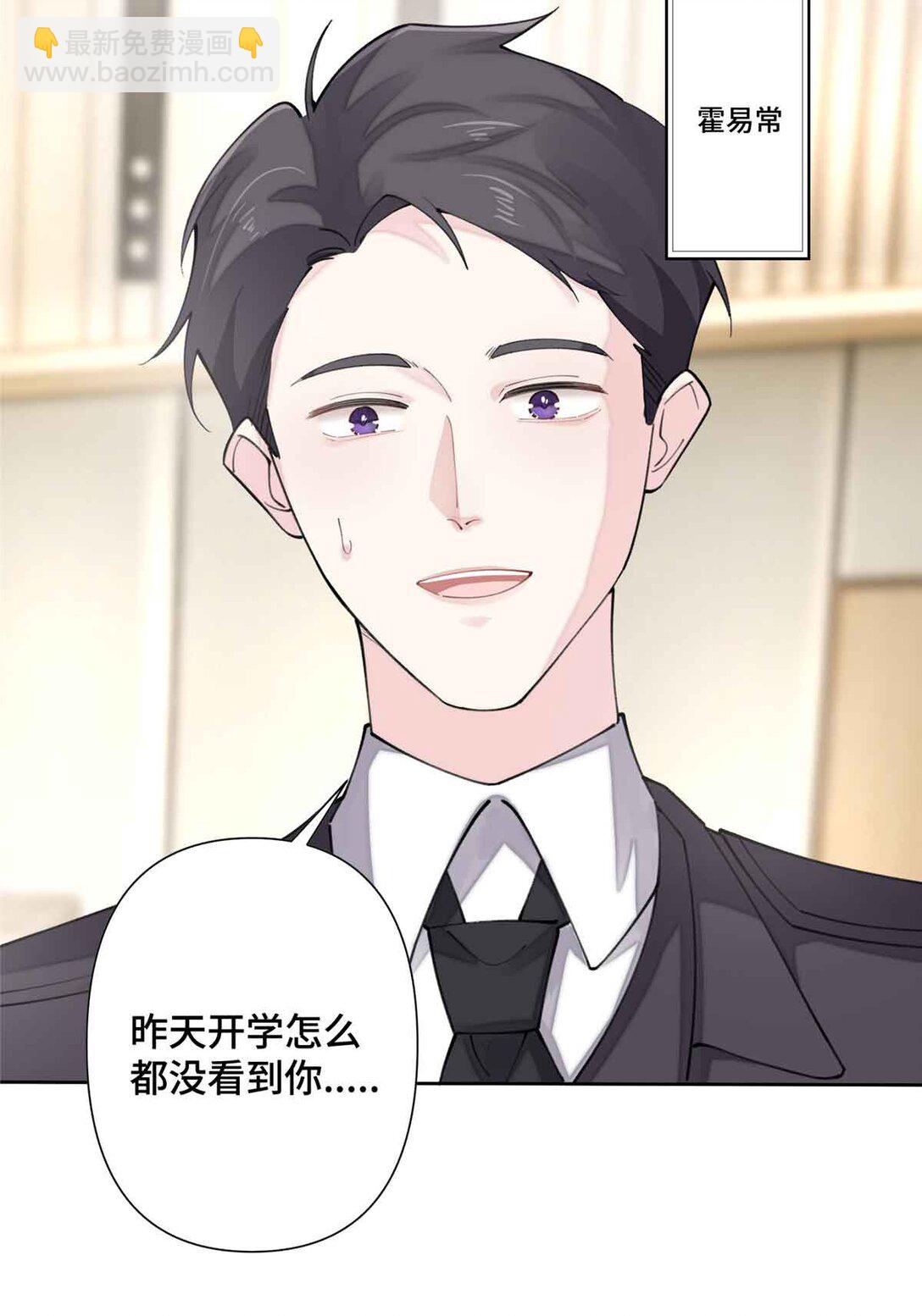 18 这是我的位置-第19话