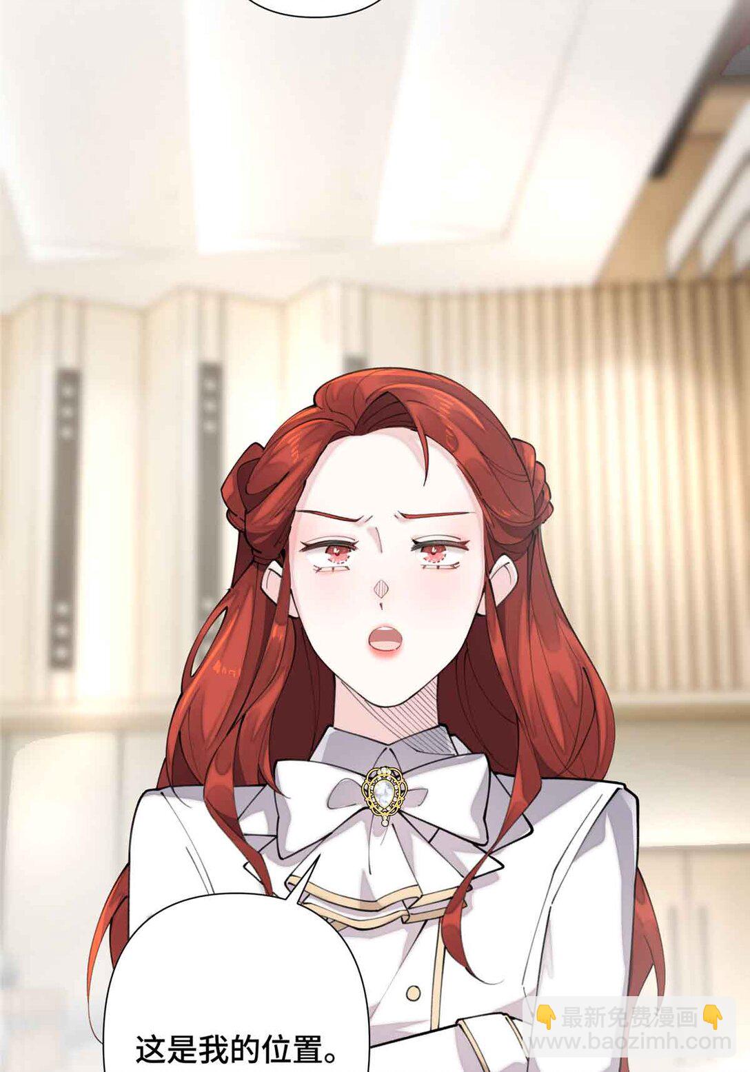 18 这是我的位置-第19话