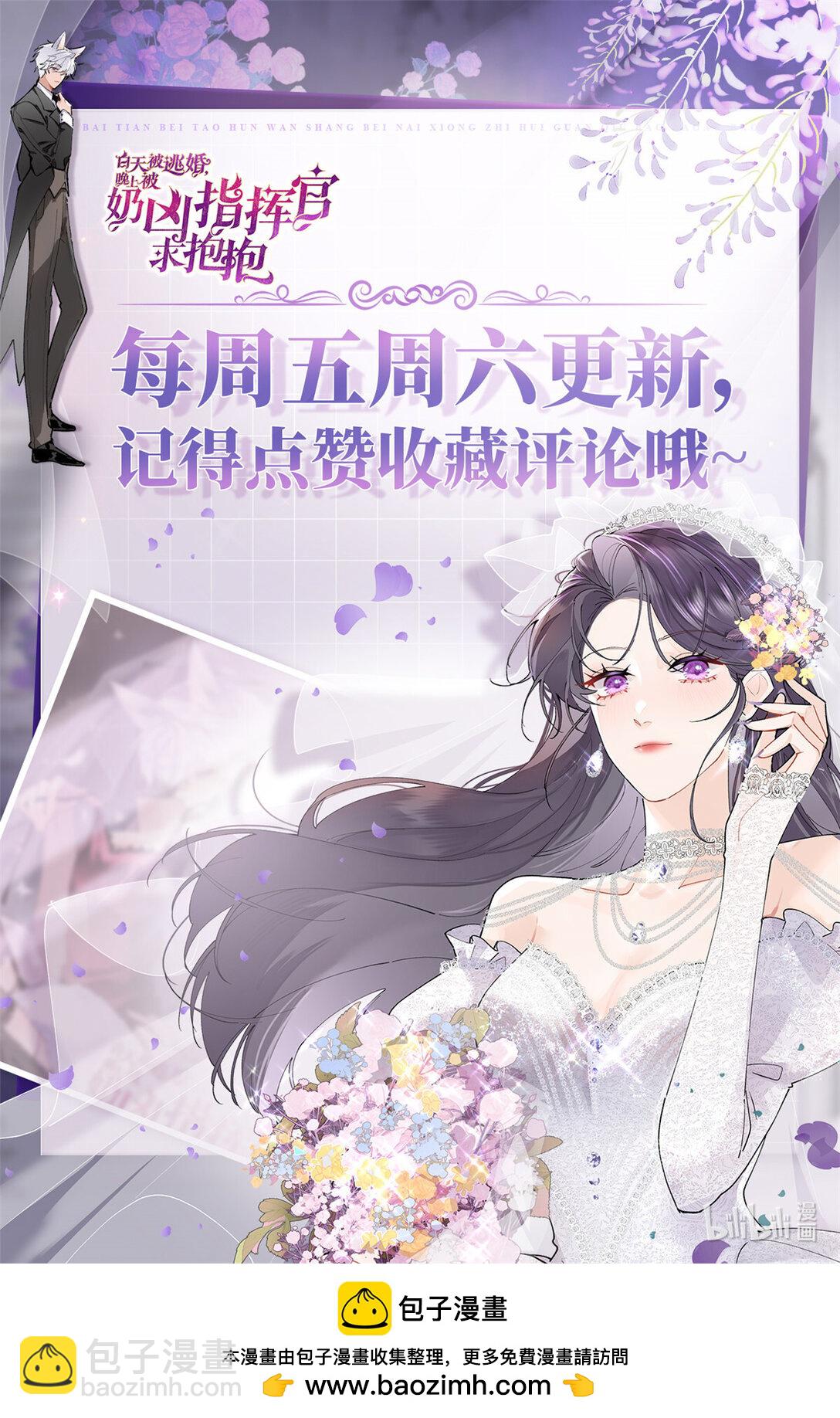 18 这是我的位置-第19话