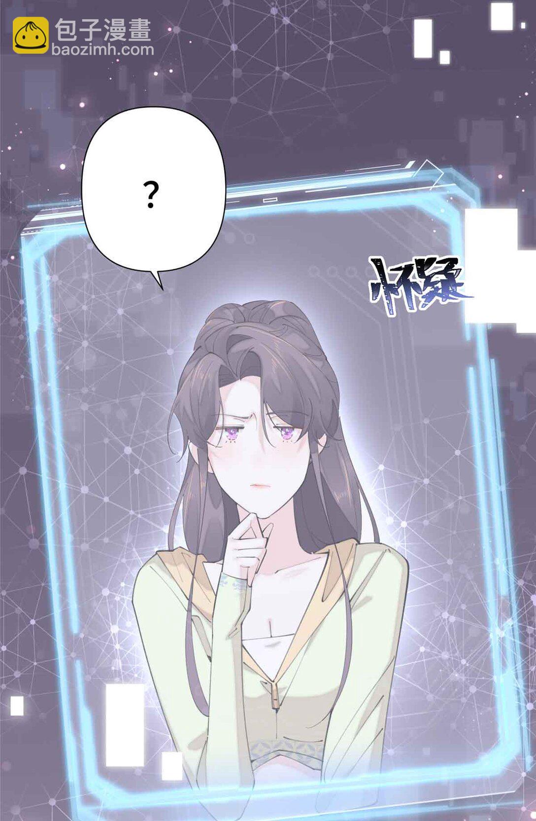 18 这是我的位置-第19话