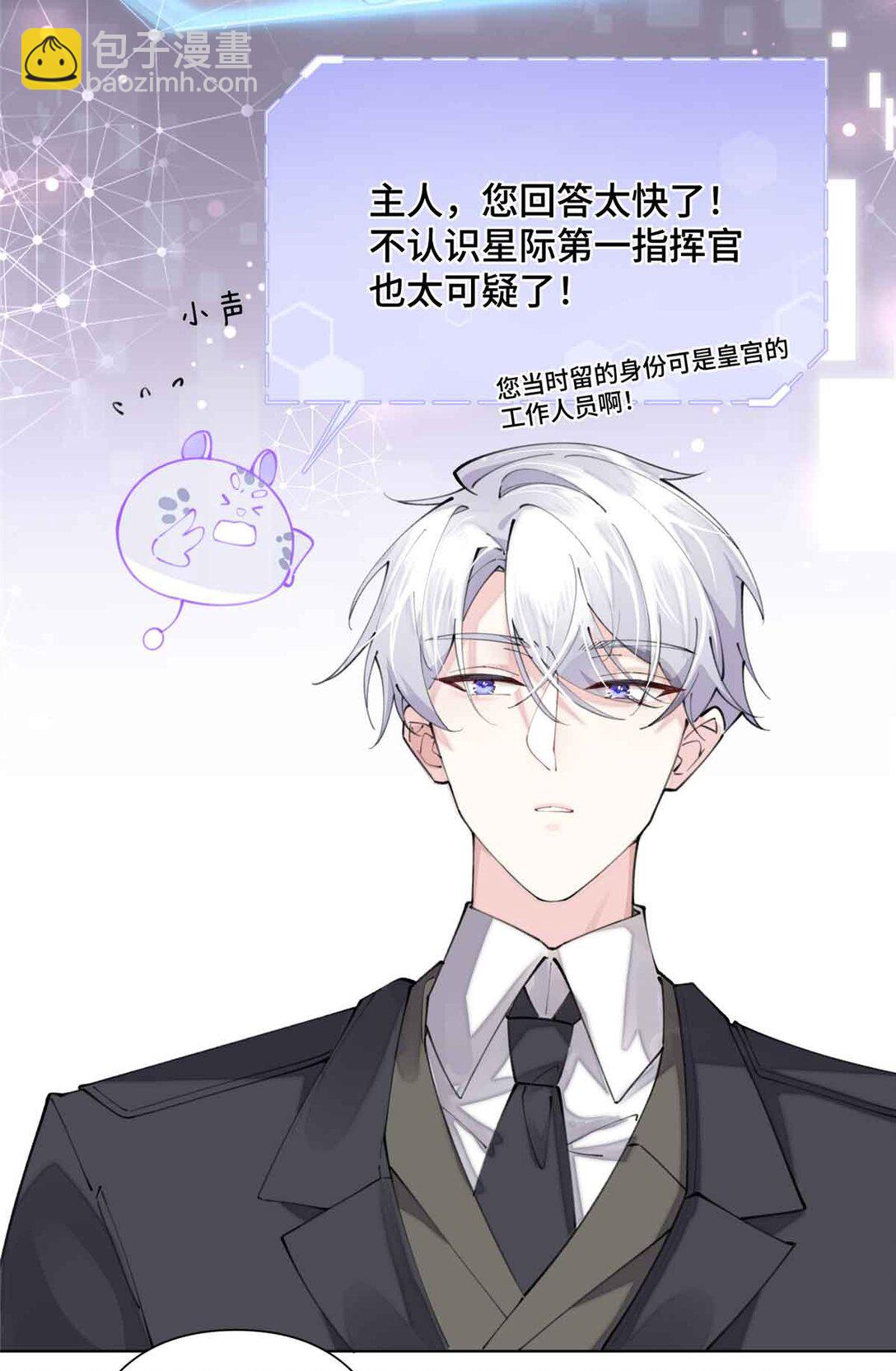 18 这是我的位置-第19话