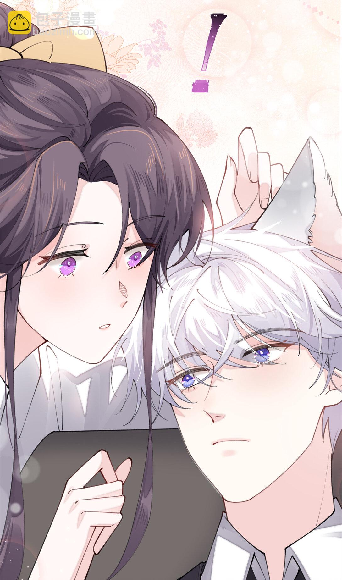 20 我也一起？-第21话