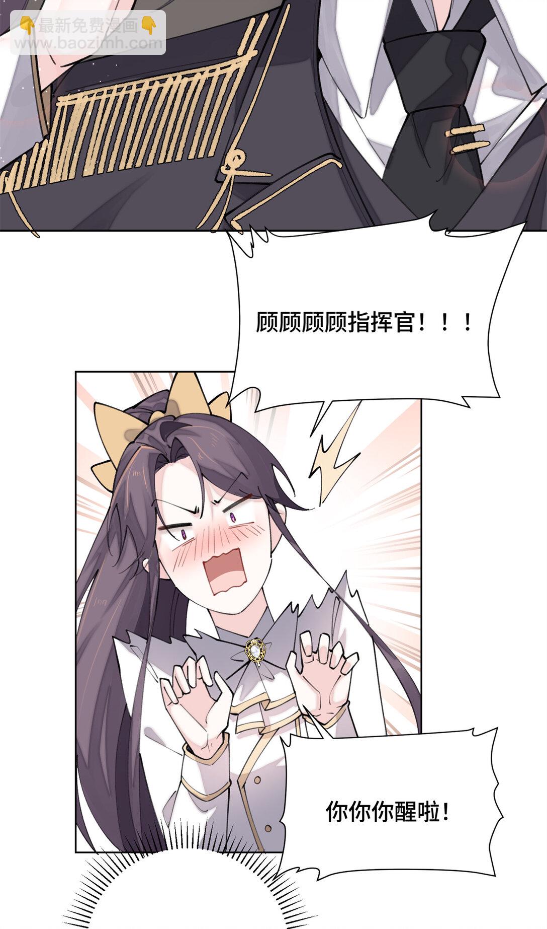 20 我也一起？-第21话