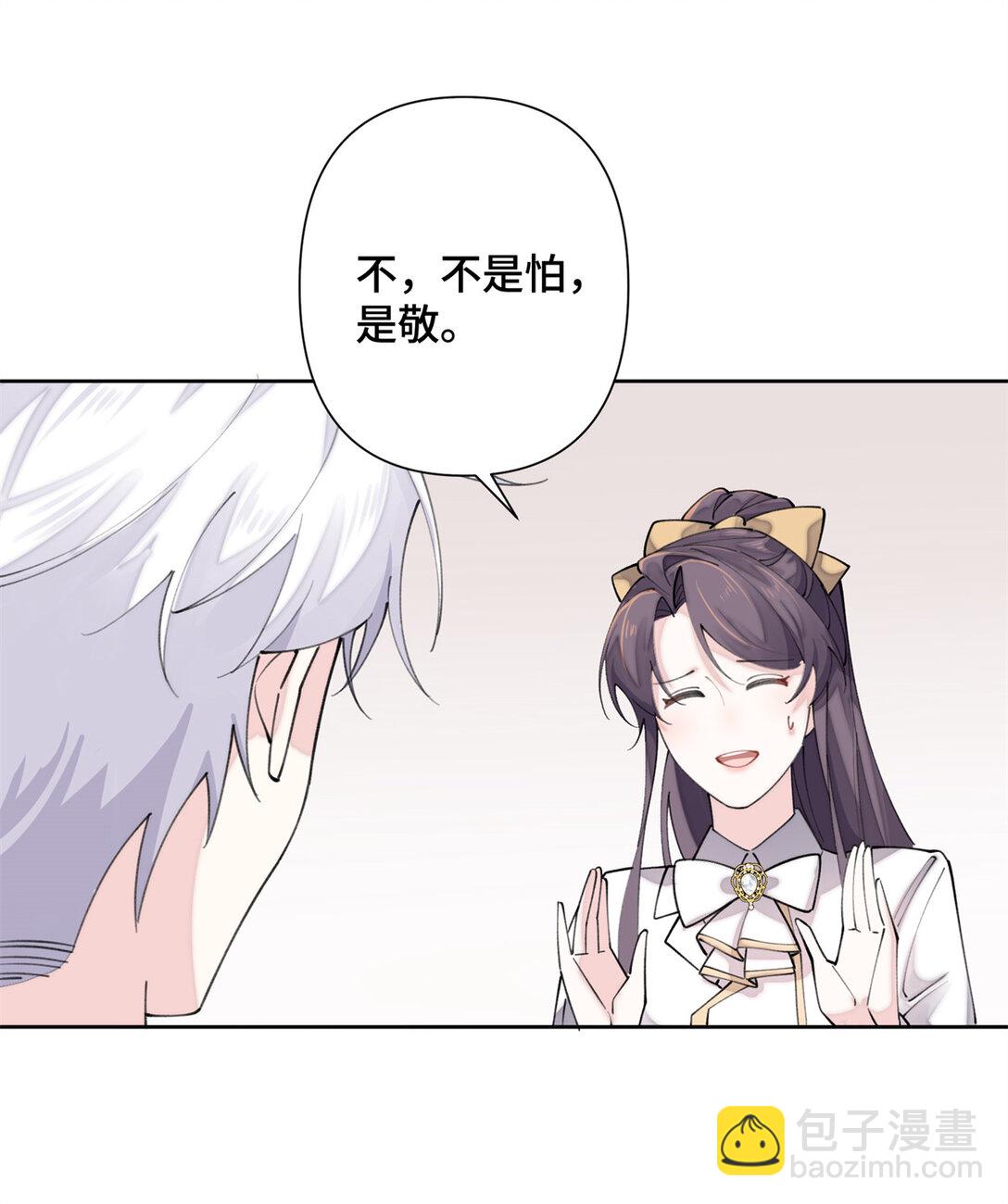 20 我也一起？-第21话