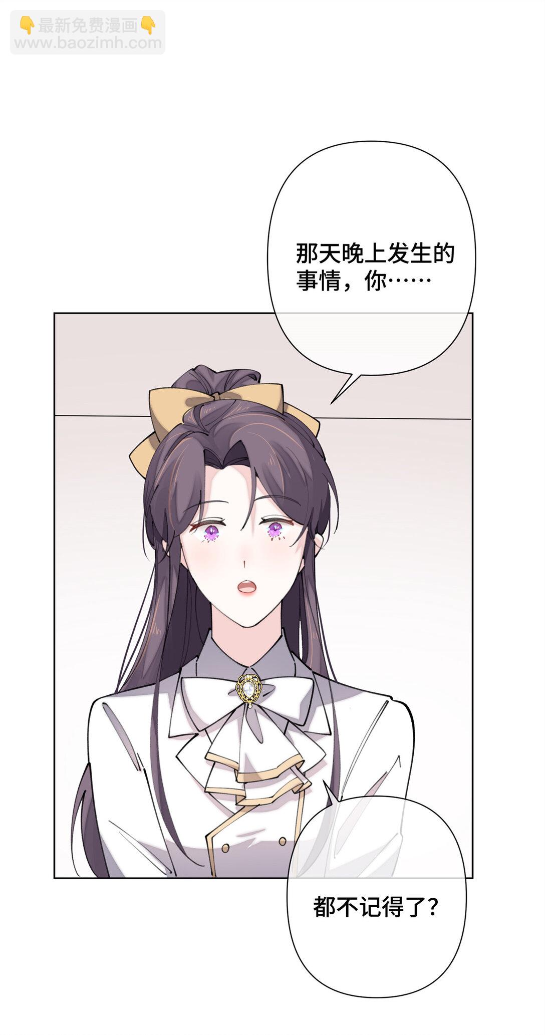 20 我也一起？-第21话