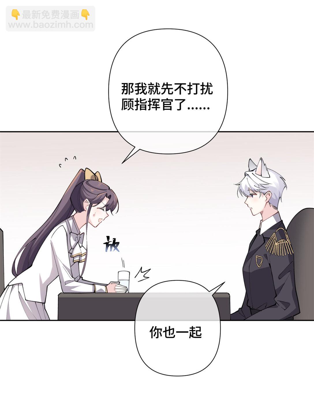 20 我也一起？-第21话