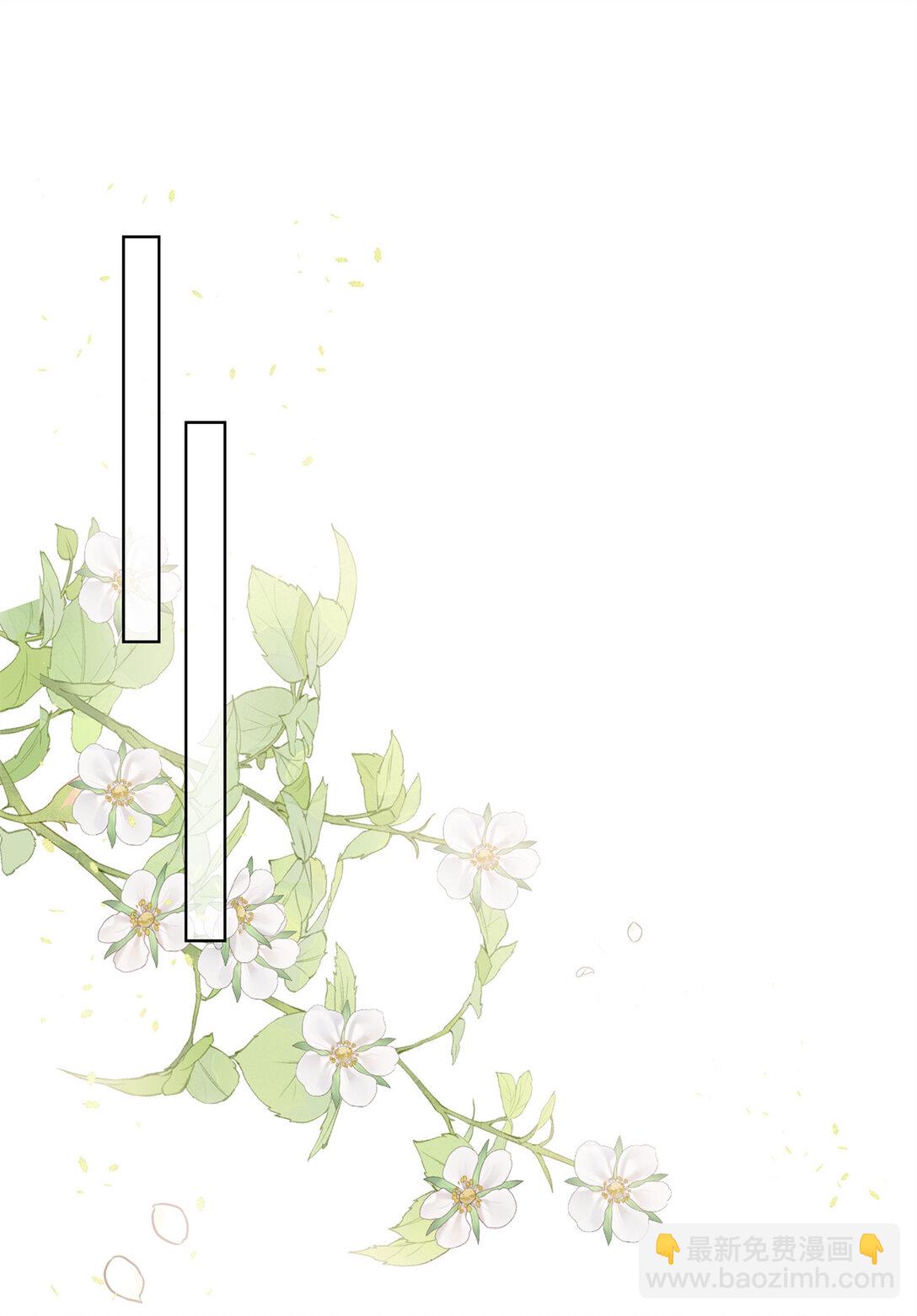 20 我也一起？-第21话