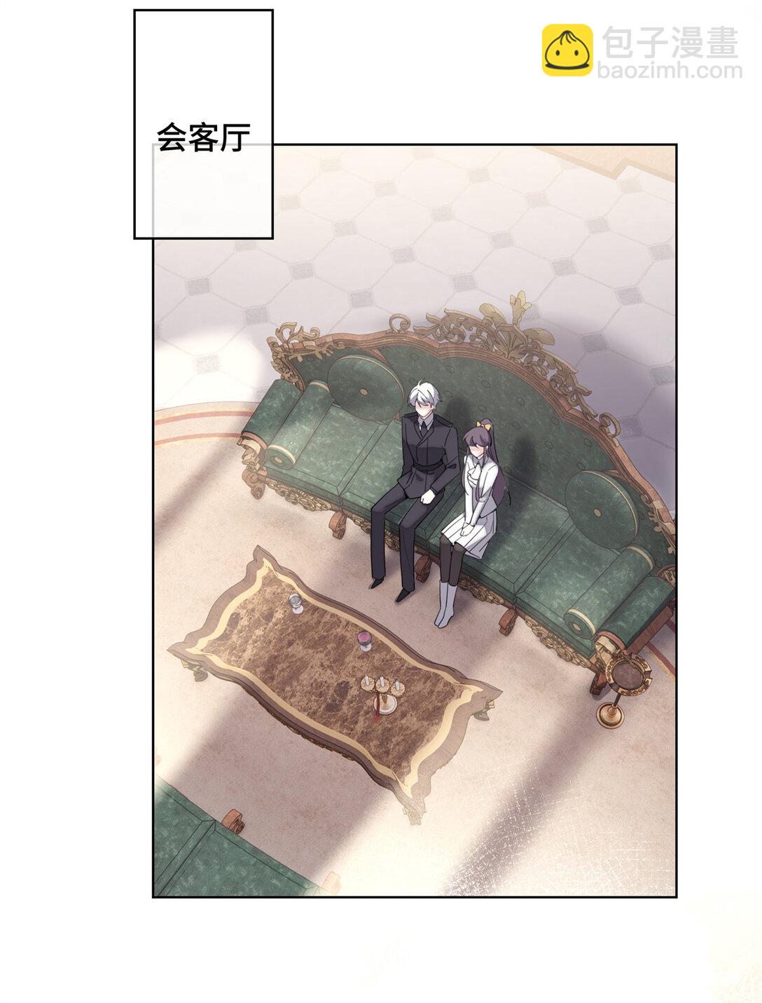 20 我也一起？-第21话