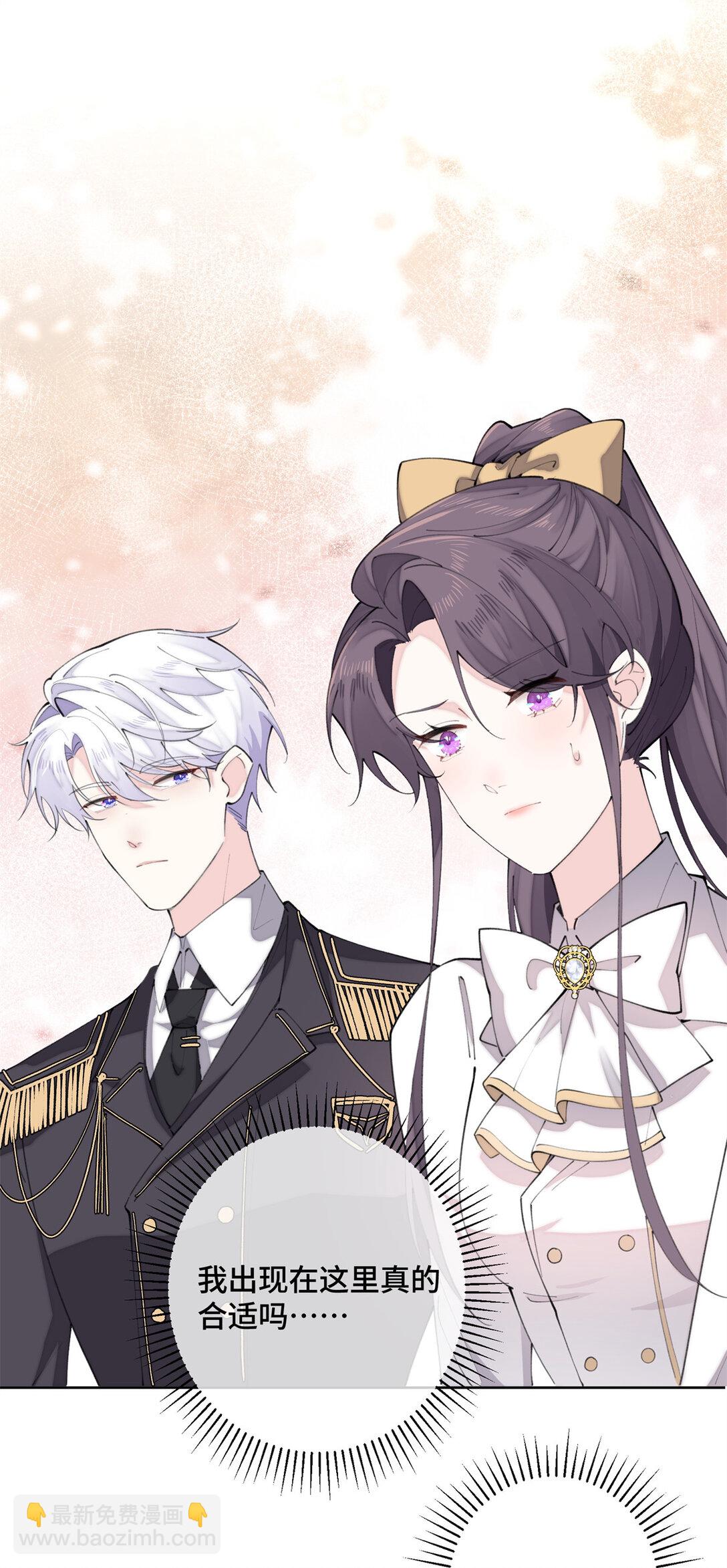 20 我也一起？-第21话