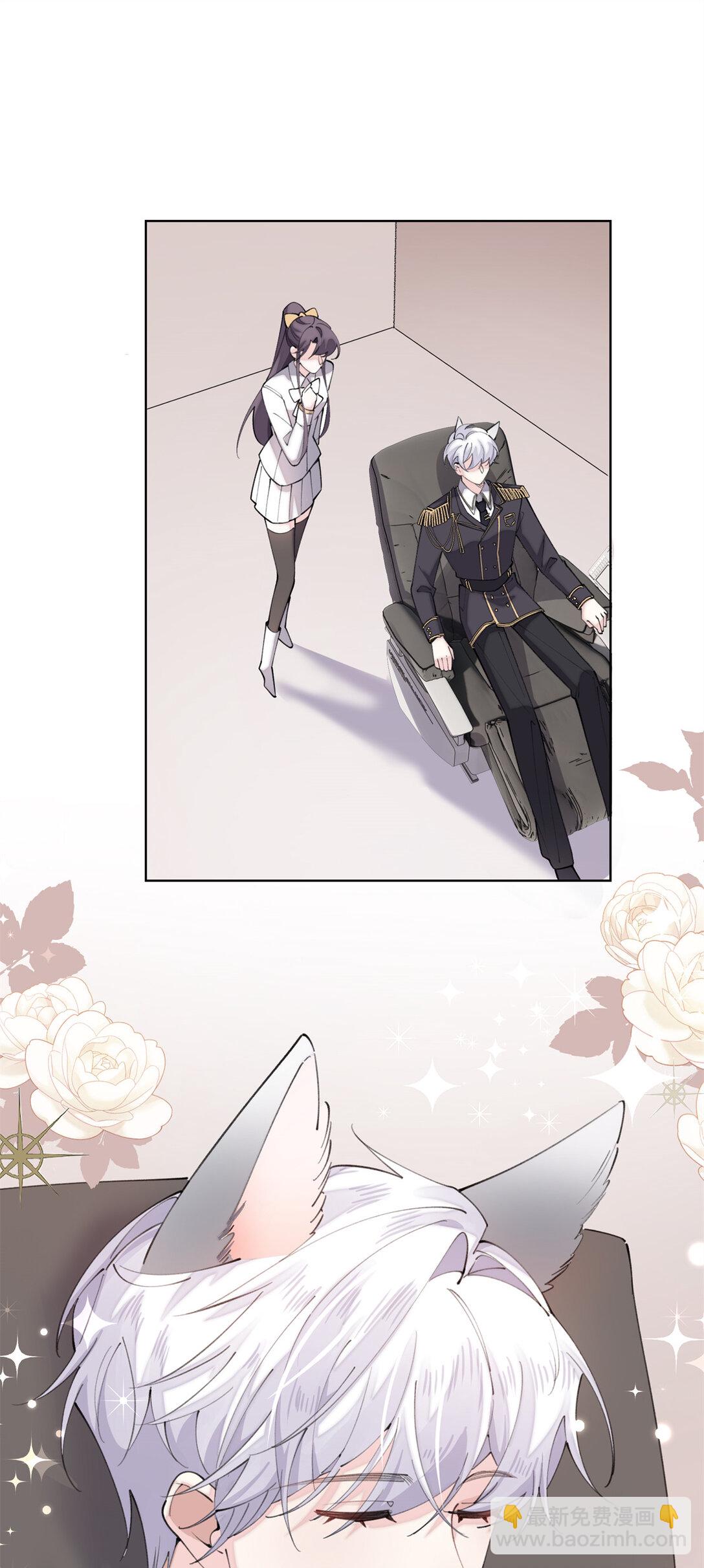 20 我也一起？-第21话