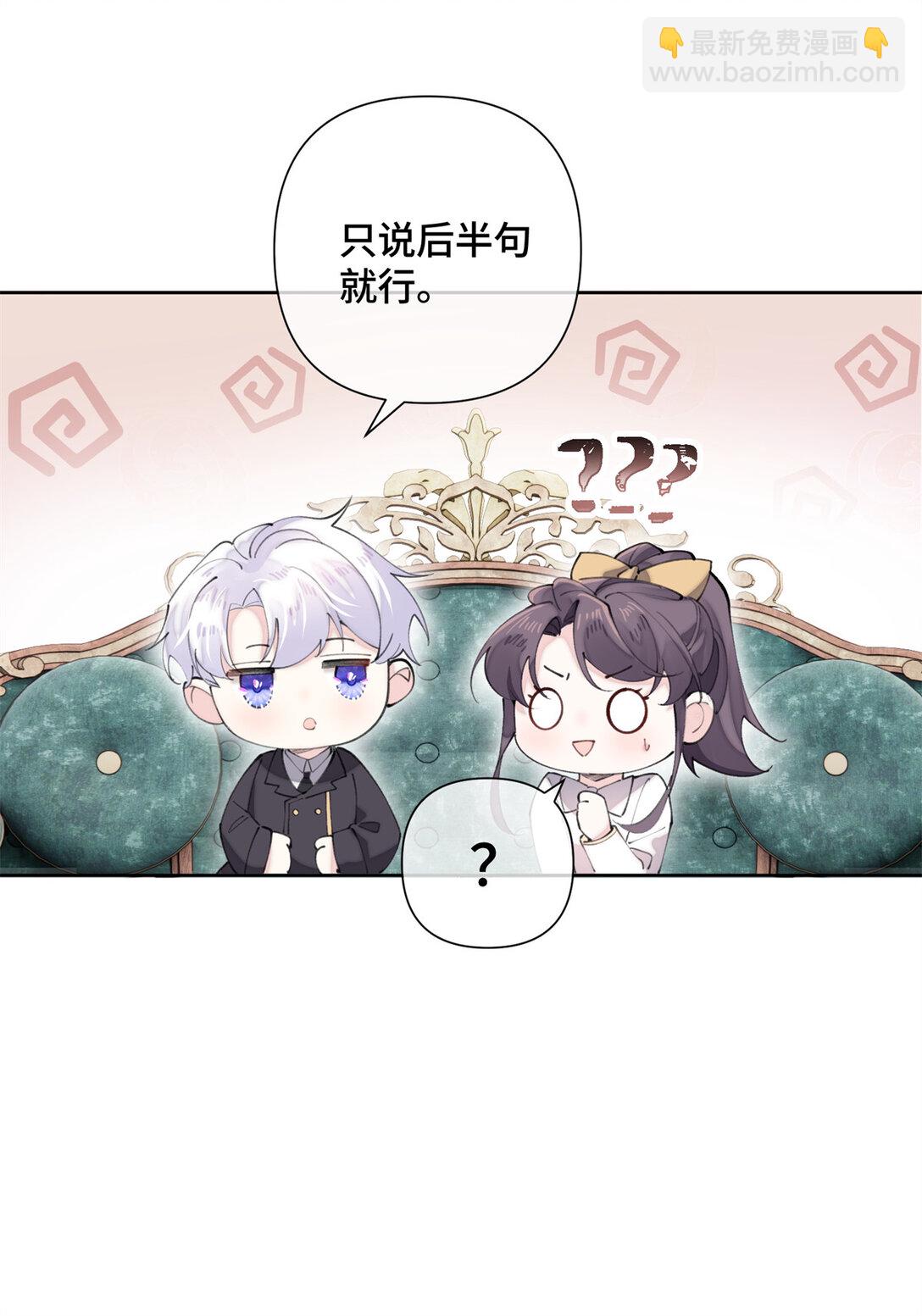 20 我也一起？-第21话