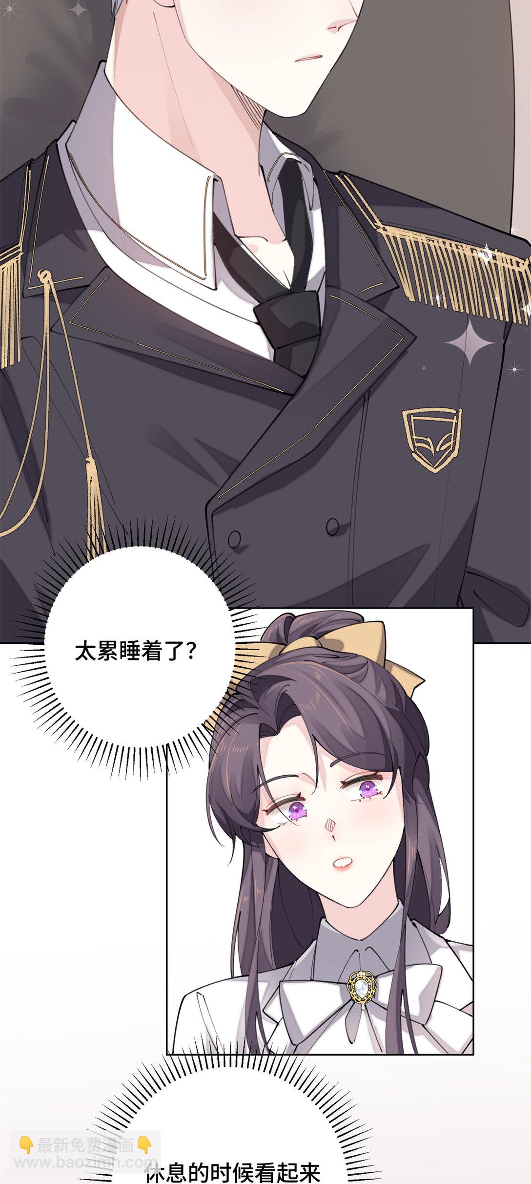 20 我也一起？-第21话