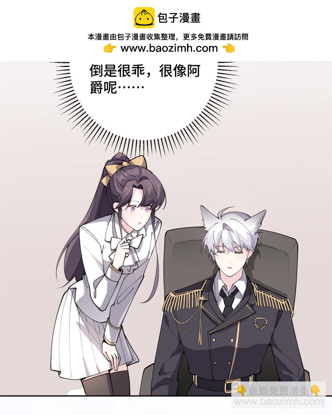 20 我也一起？-第21话