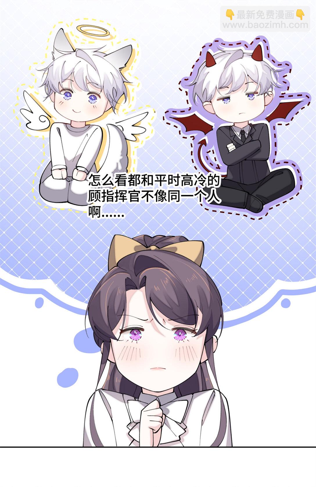 20 我也一起？-第21话